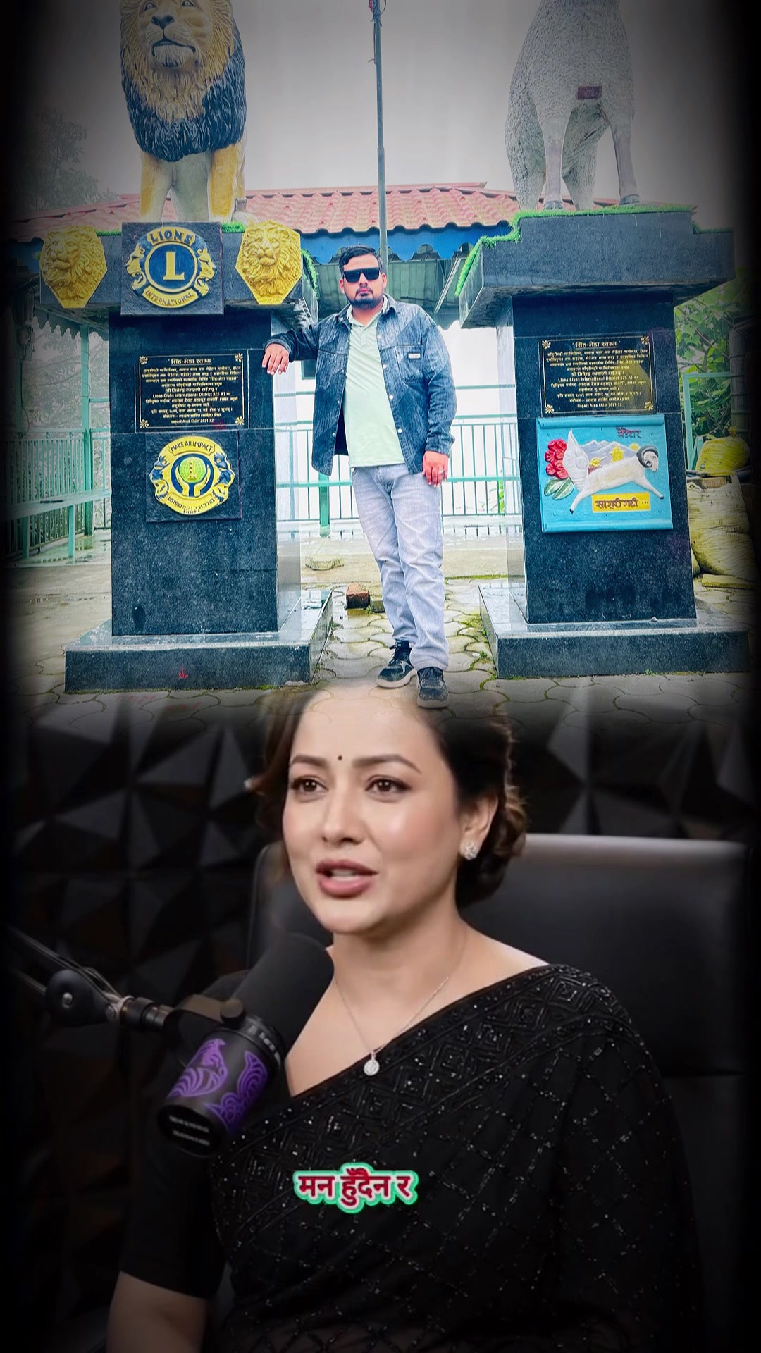 @Roshan Rijal