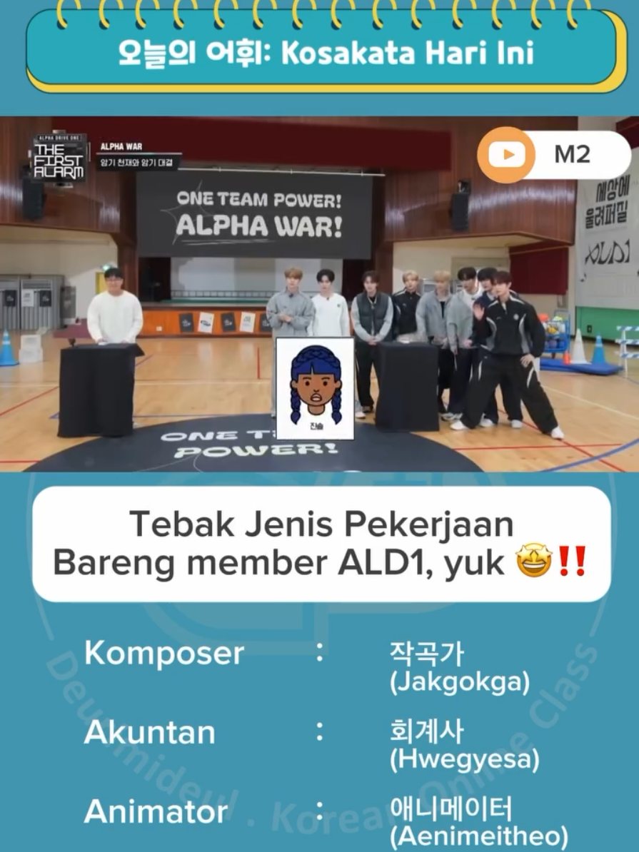 @Les Bahasa Korea deu_rimideul