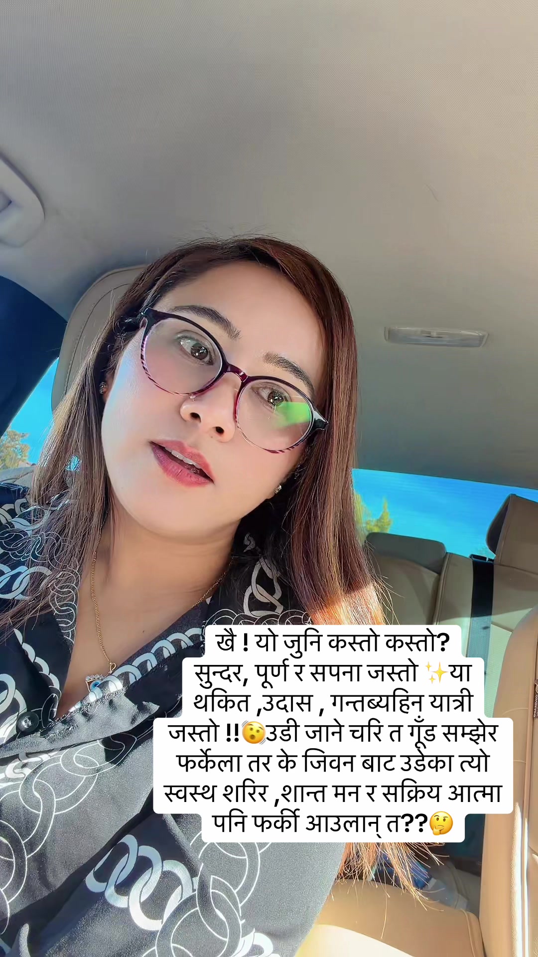 @Subhi Sapkota 🧿