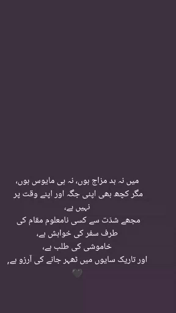 @Durr-e-Adan🥰
