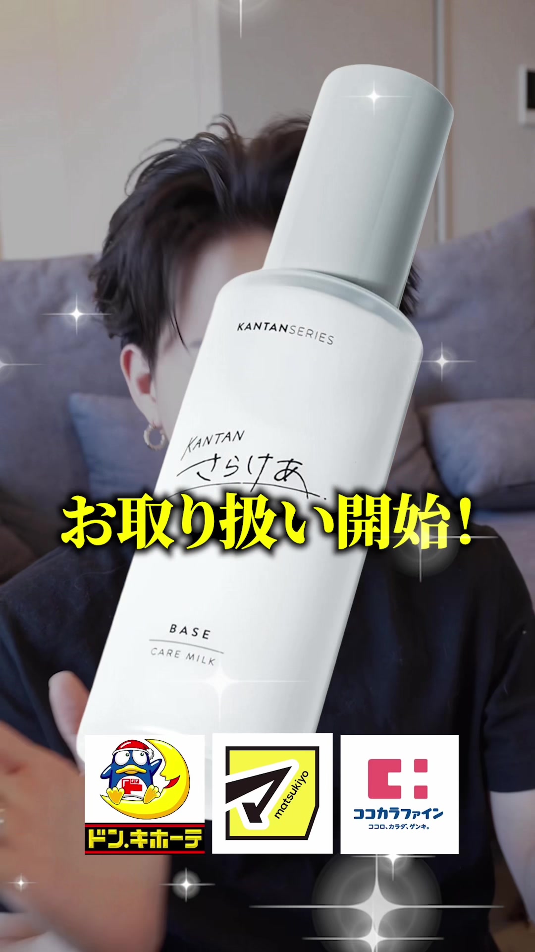 @みかみ【ヘアセットの先生】