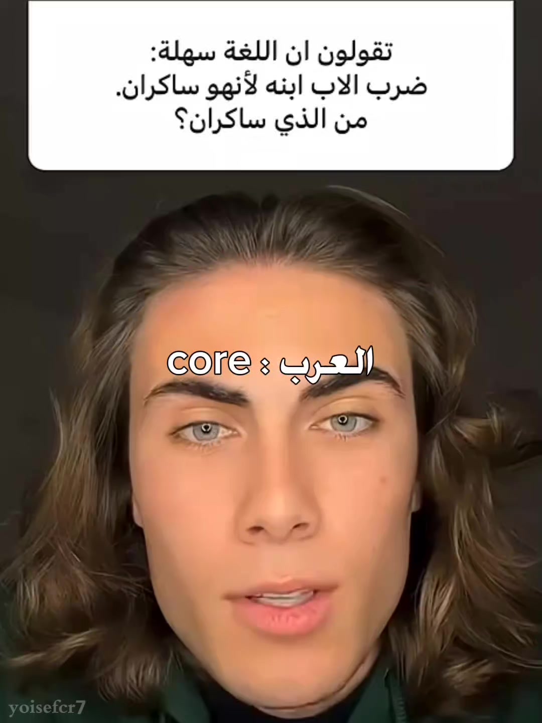 @يـوســــــف || C R 7 ♕