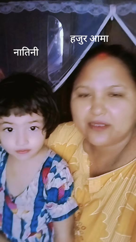 @भाबना धिताल बस्नेत ❣️🙏 चितवन