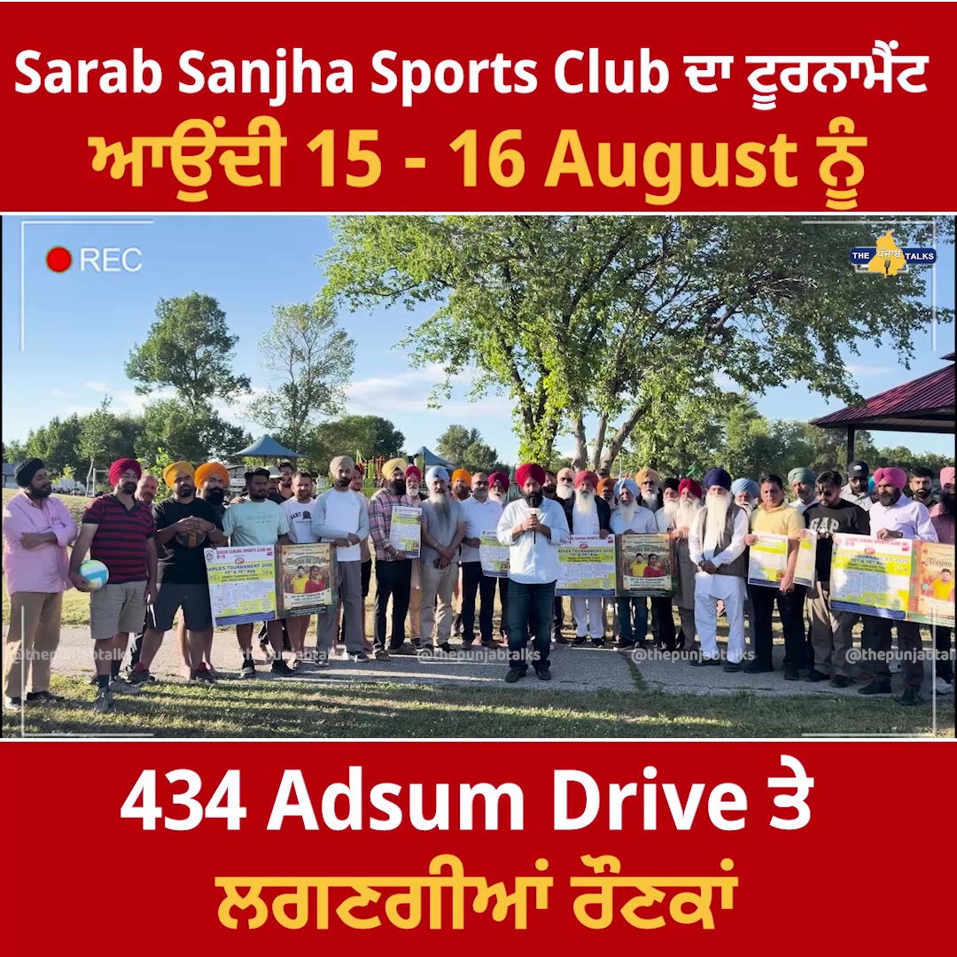 @Punjabtalks