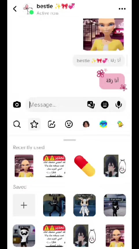 @✨⚝☾𝓎𝓊𝓇𝒾❦❀🎀 · Friends