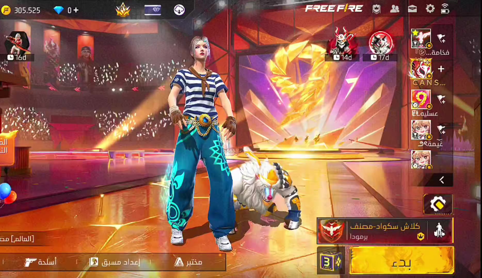 @* ”كبـه مشـويه”* TIK