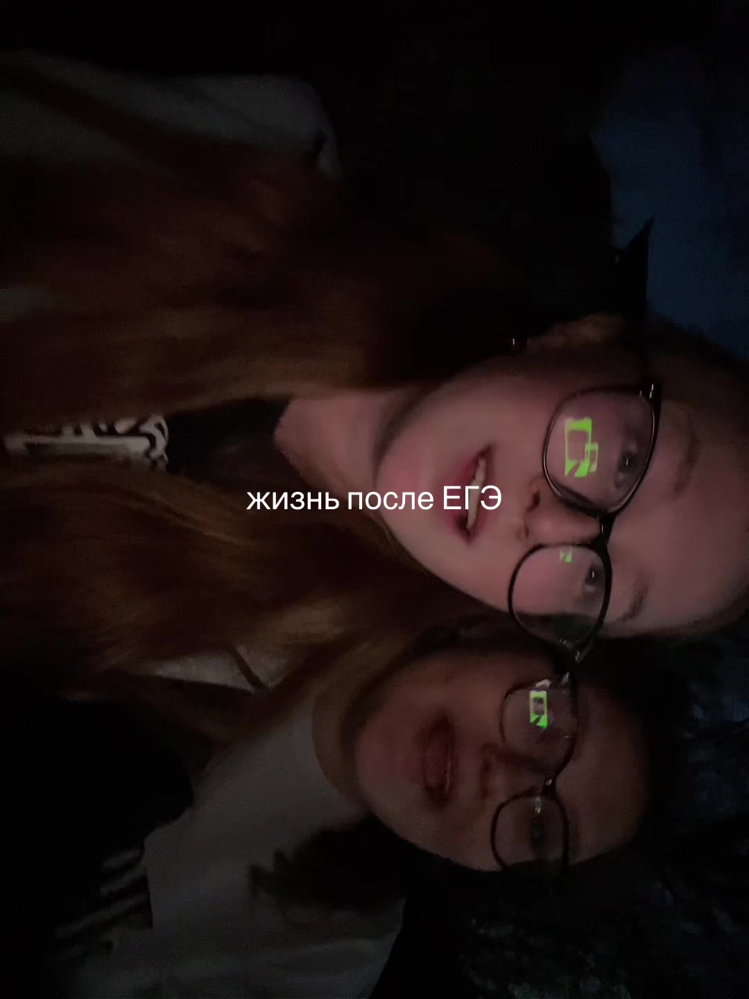 @тгк: неземная