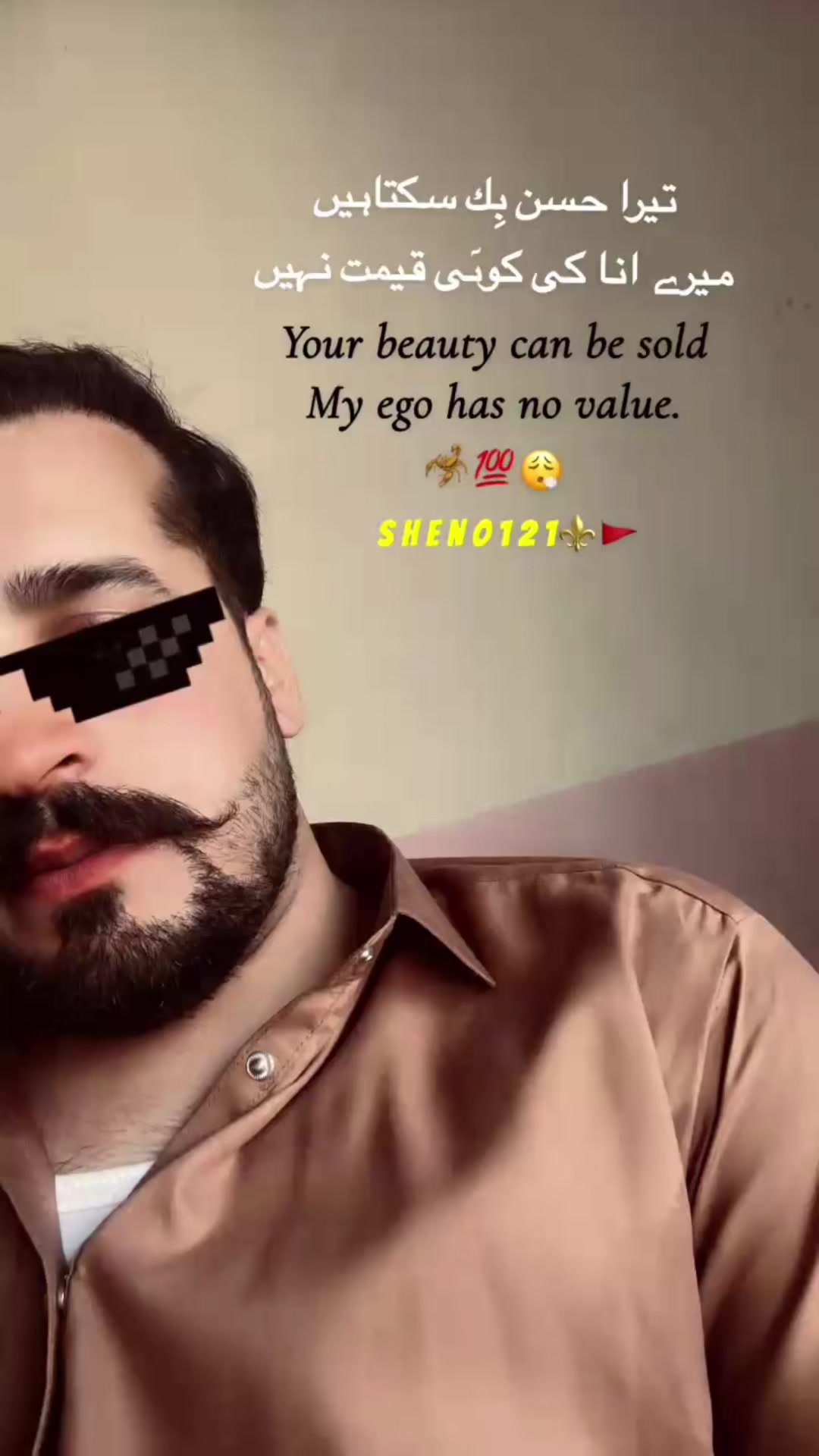 @ش ⚜️