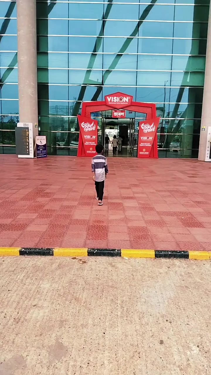 @আলিফ বিন