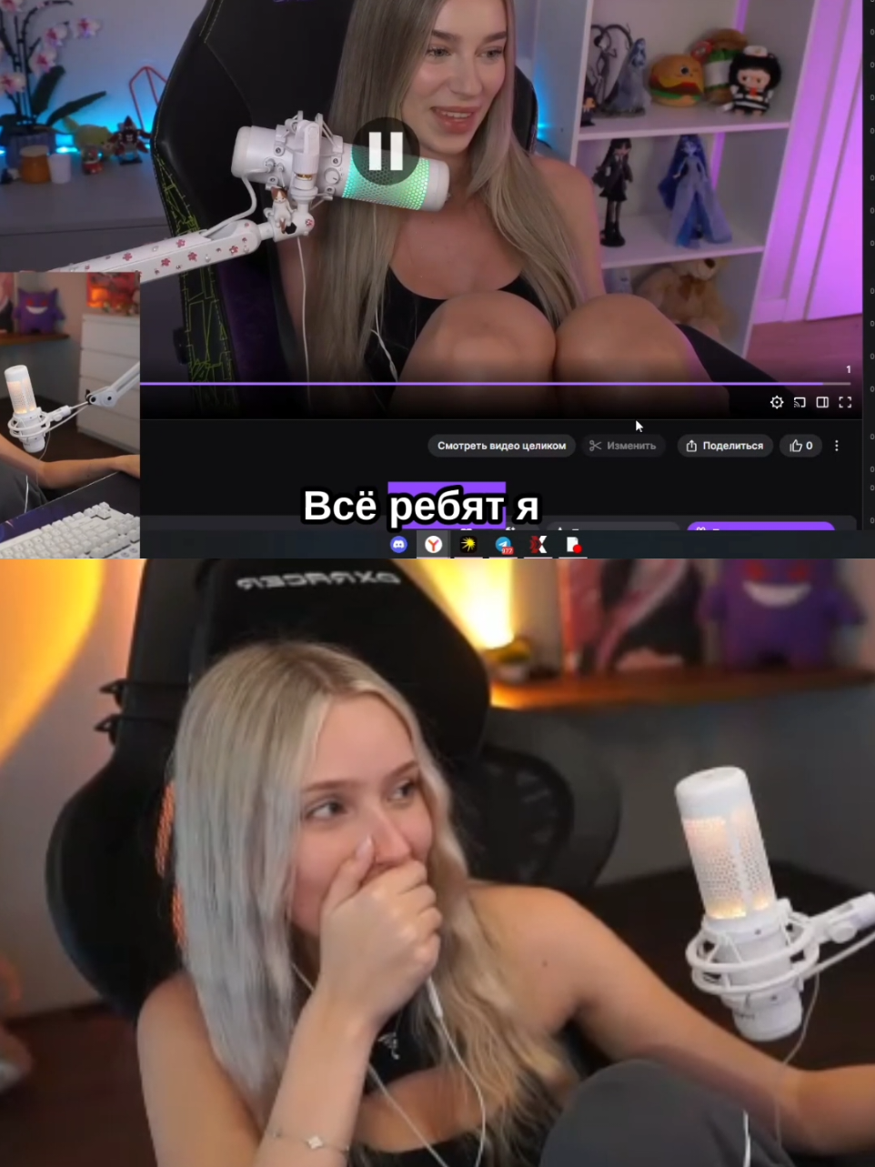 @twitchihh