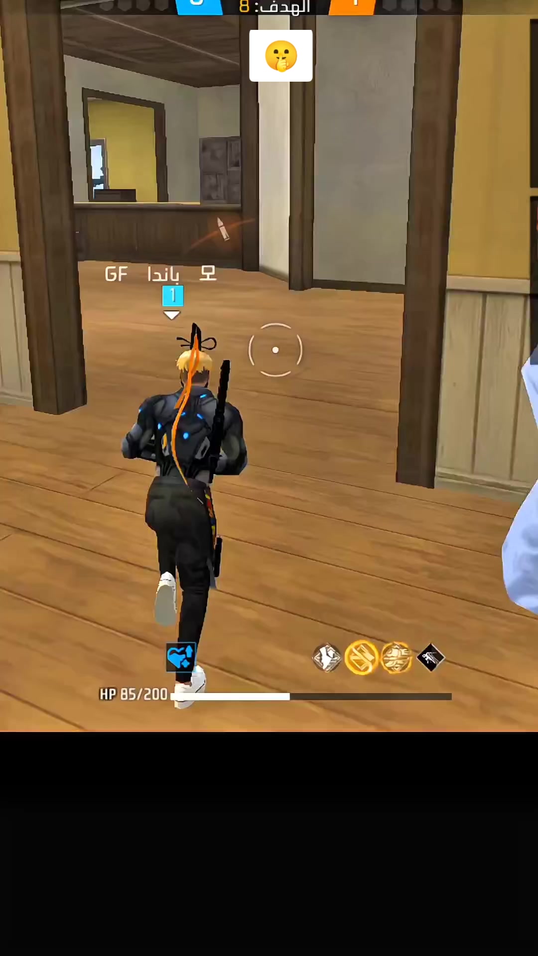 @بــآنـدا