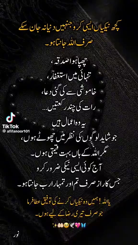 @Shumaila Akhtar