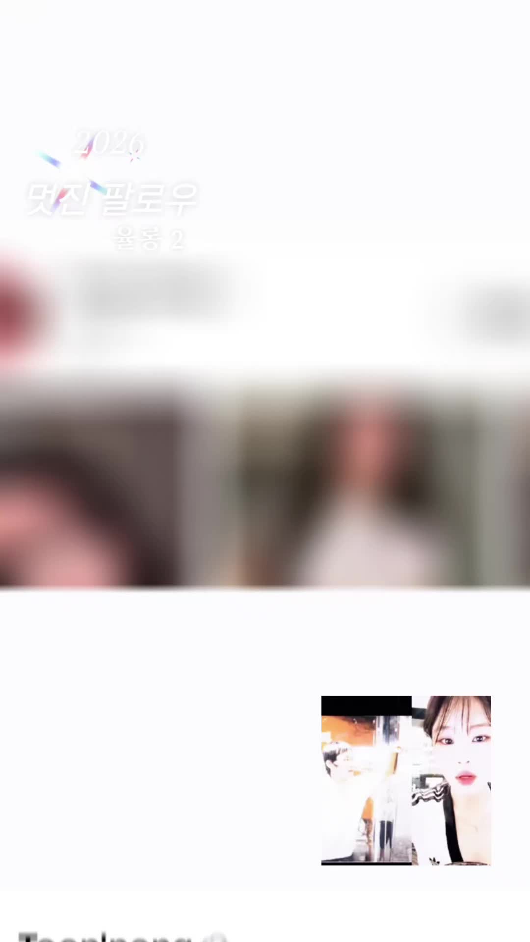 @리스앨(Lisel)