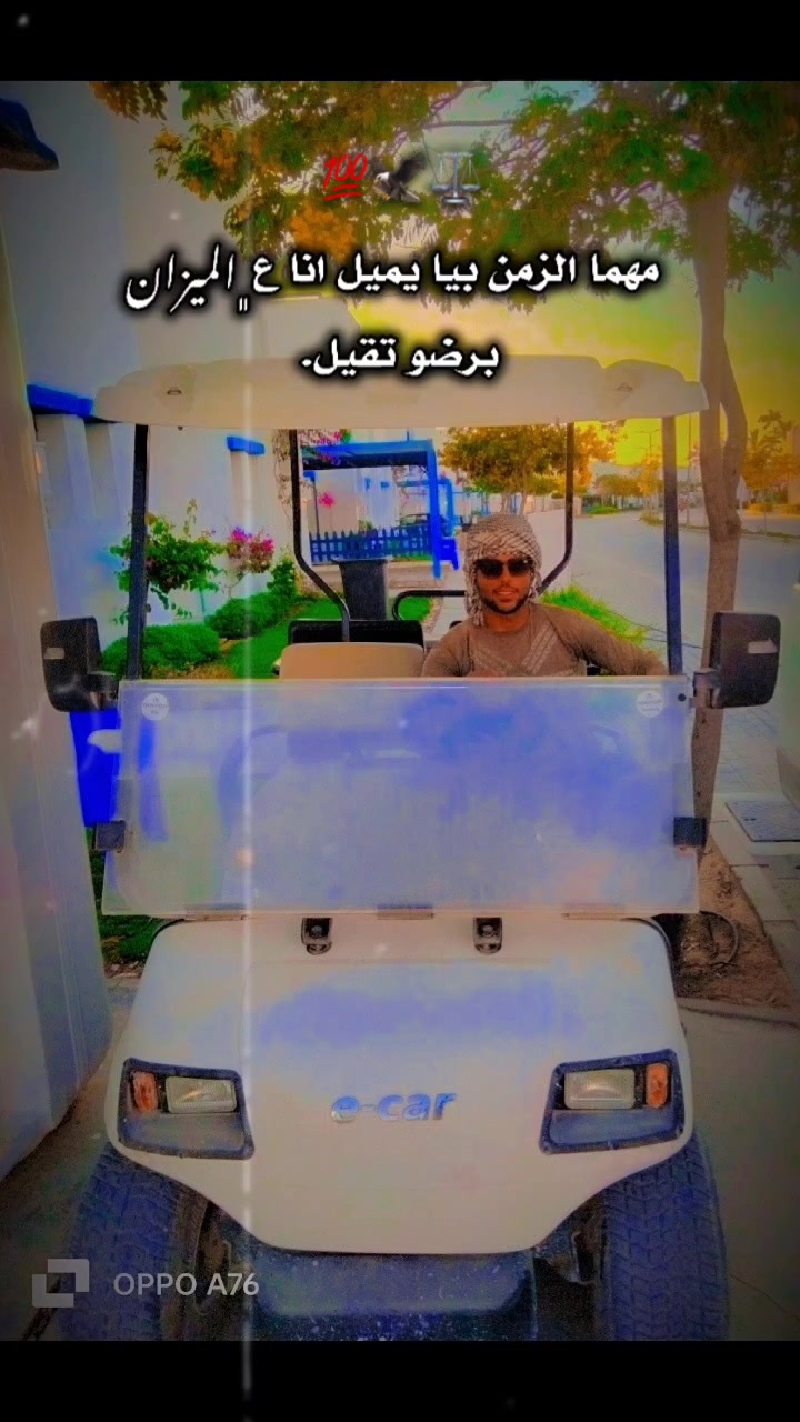 @⚜👮☆بـاشـا مـصـر ☆ 🇪🇬⚜