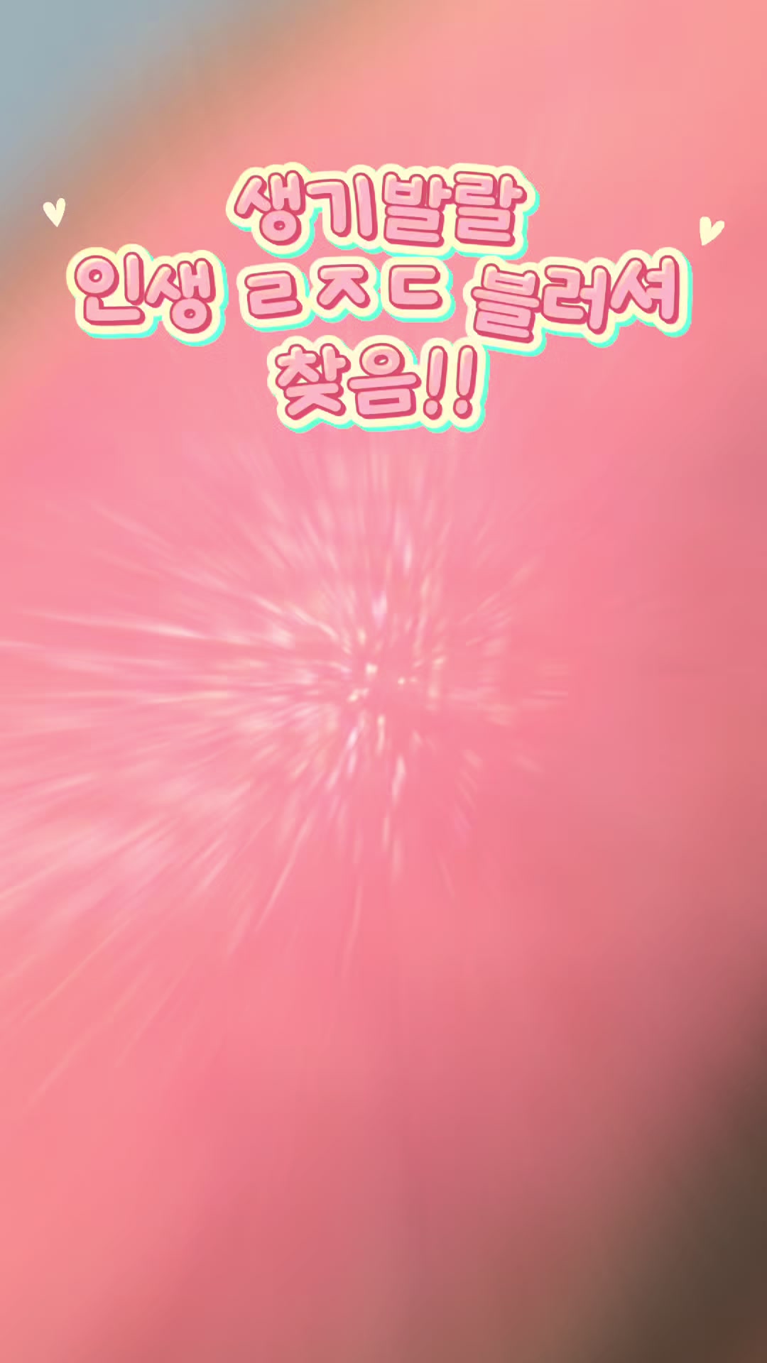 @웨이들비