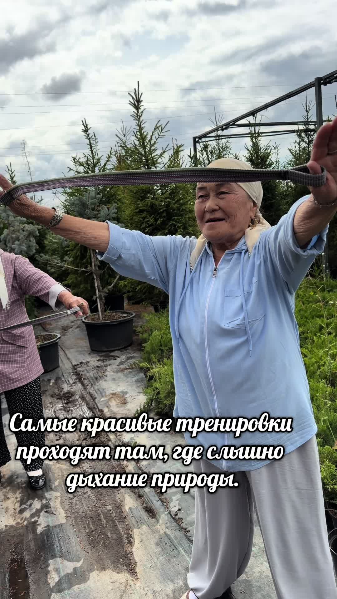 @Tamara Tiktok