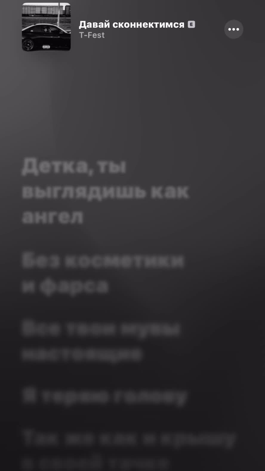@Тгк:Song title?
