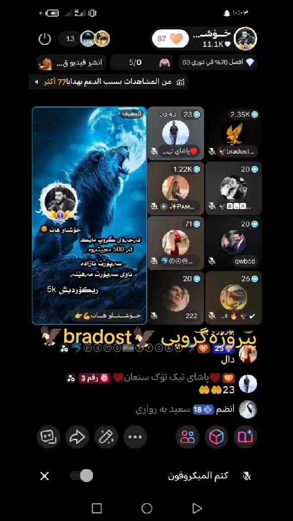 @خـــۆشـــنـــاو هـــات💪👉