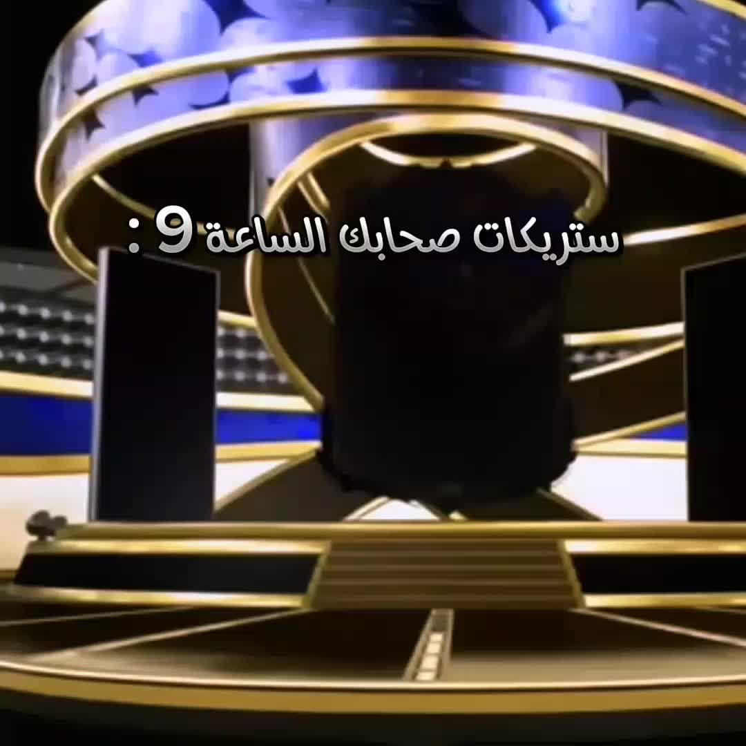 @عزبت | 3zbt