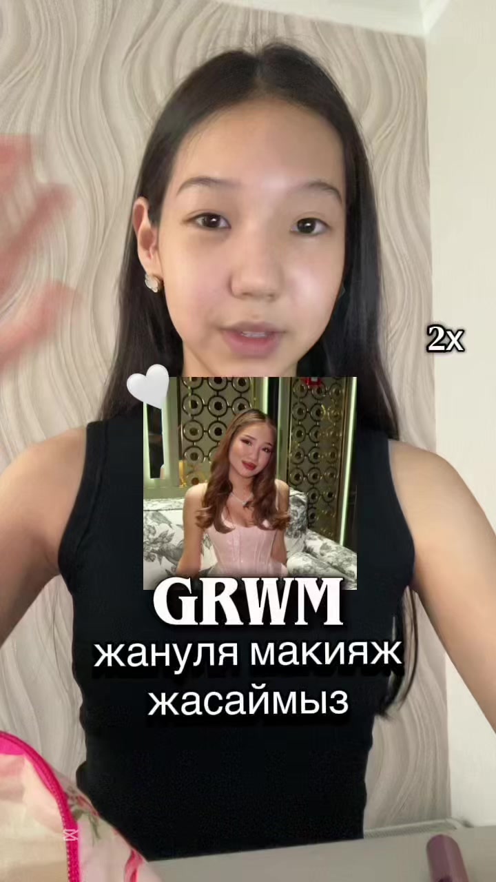 @аяука