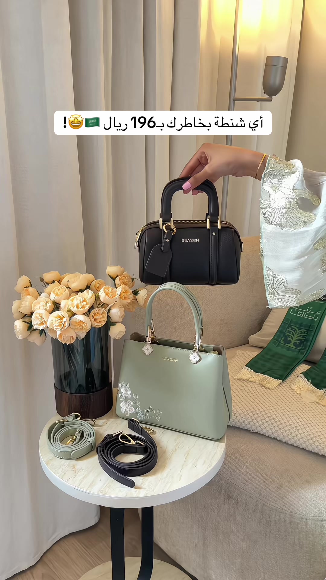 @تغطيات الرياض | SR ⭐️