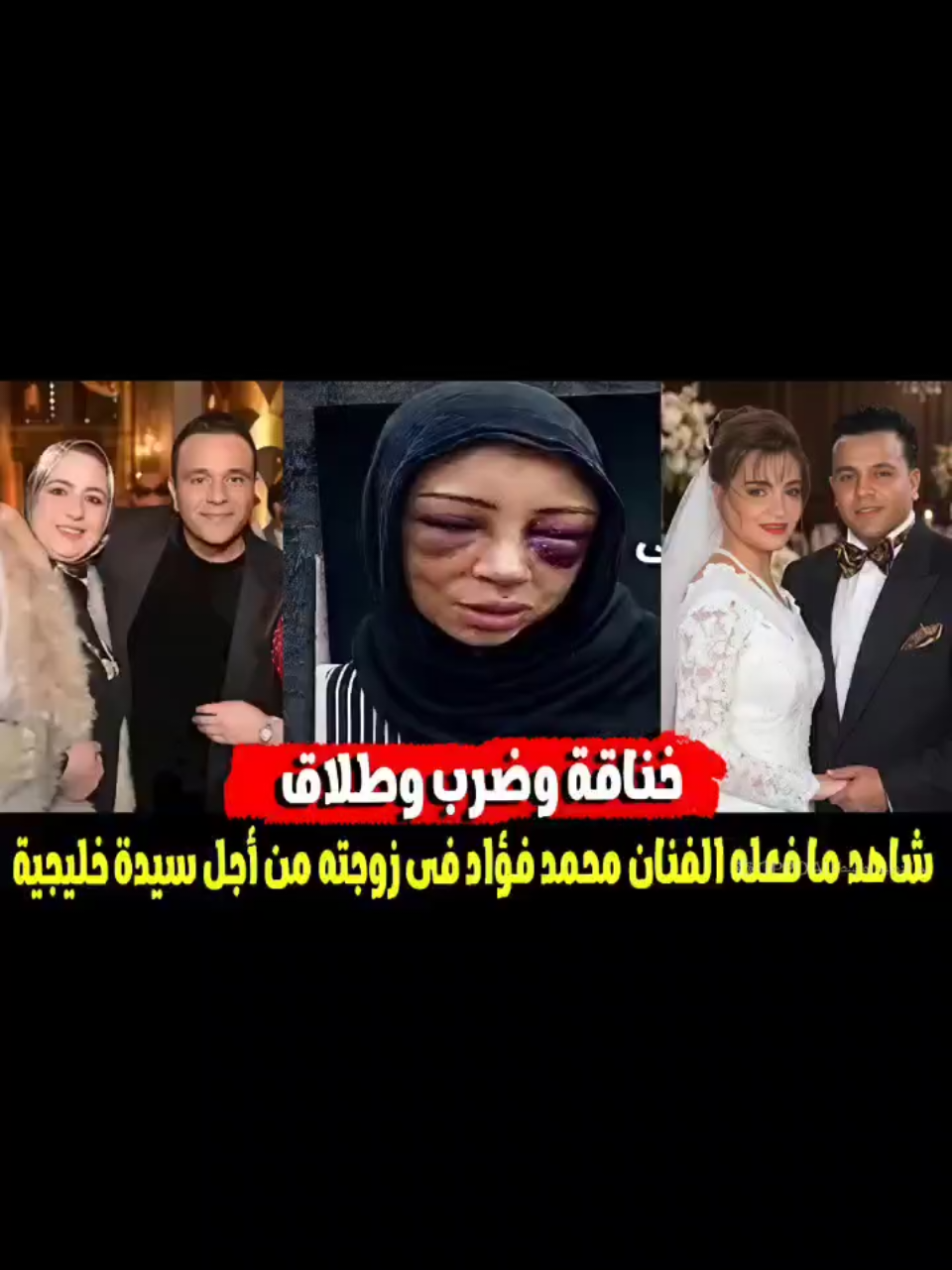 @اسمع قصتي Listen my story
