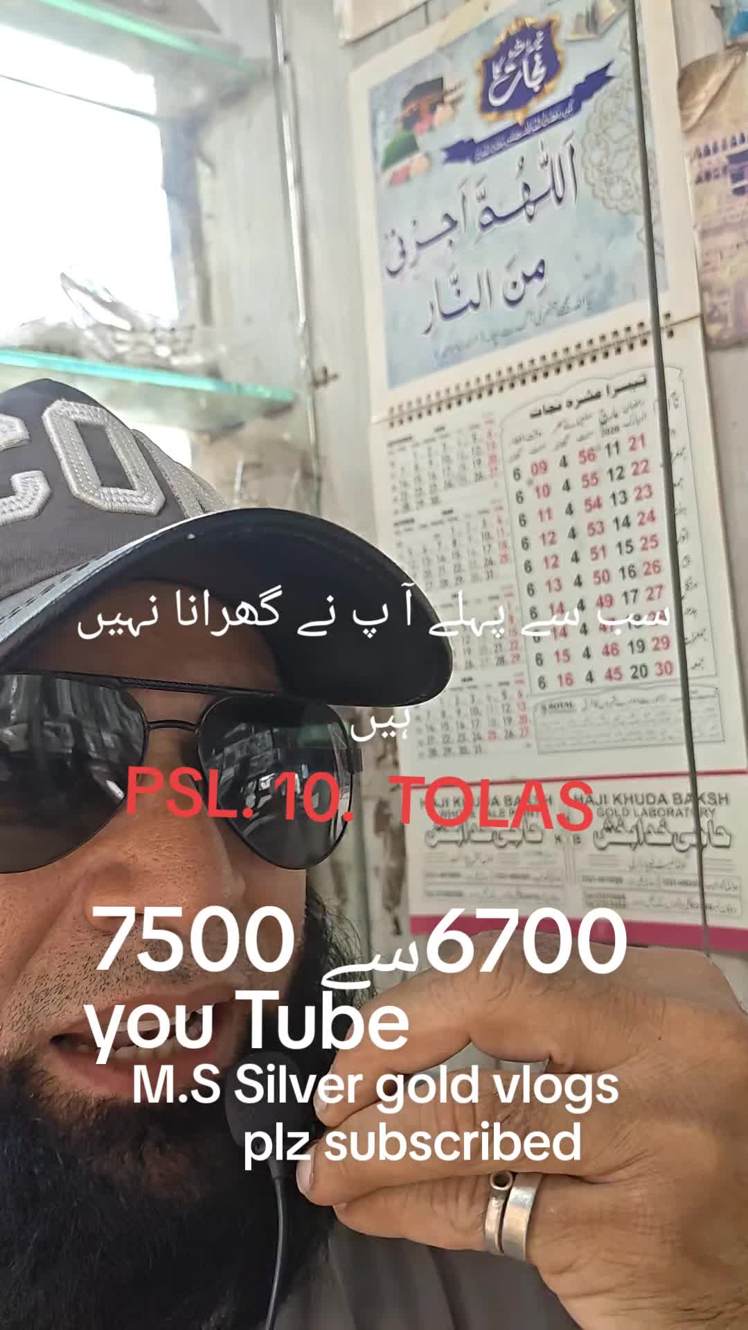 @M.Shahbaz