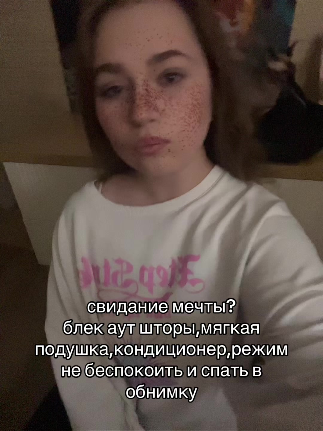 @Колючка