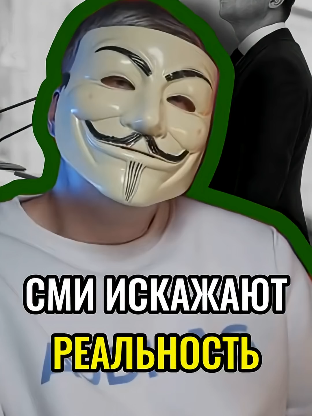 @М У Л Ь Т И Ч Е Л