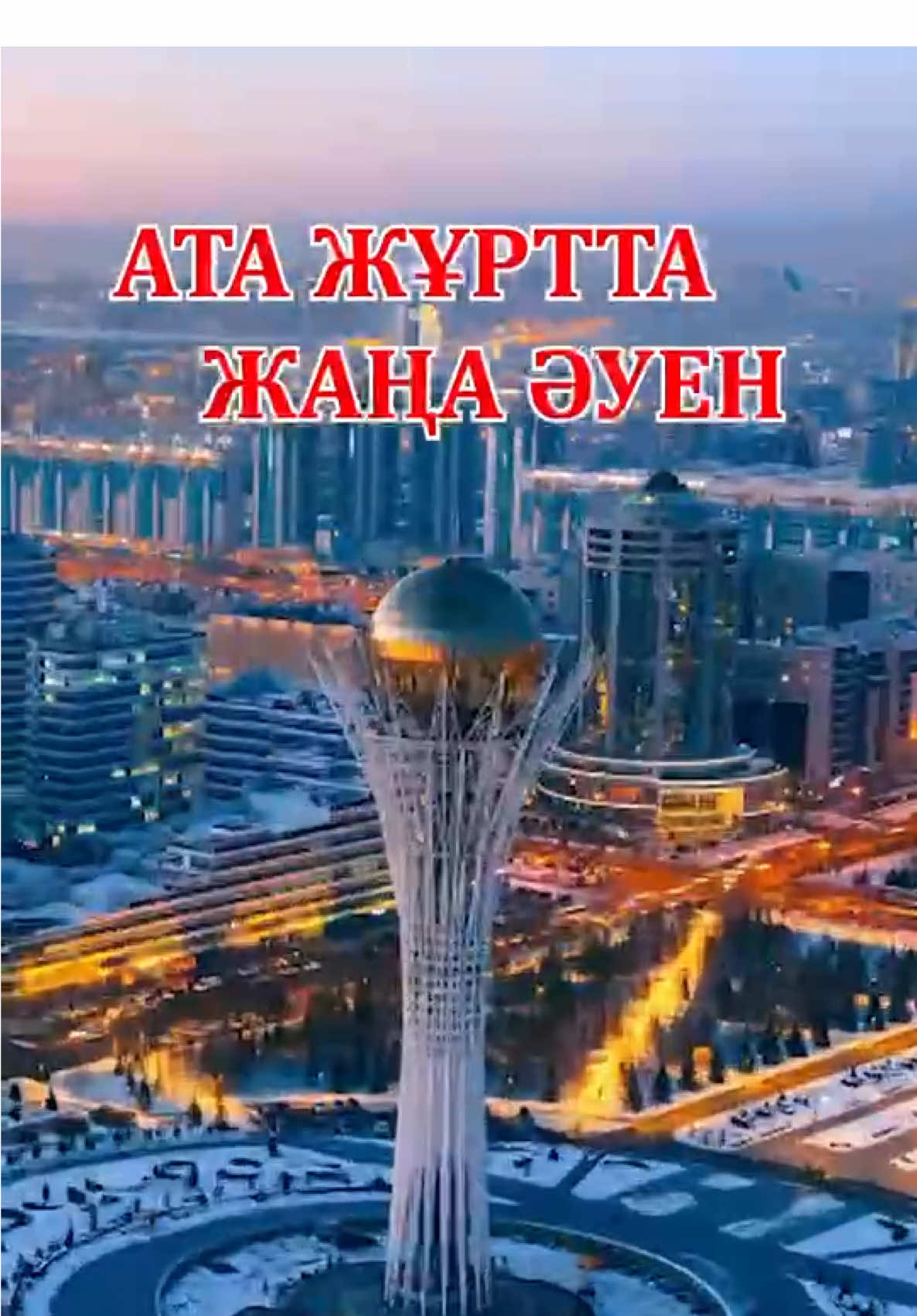 @jangaawenqazaqstan