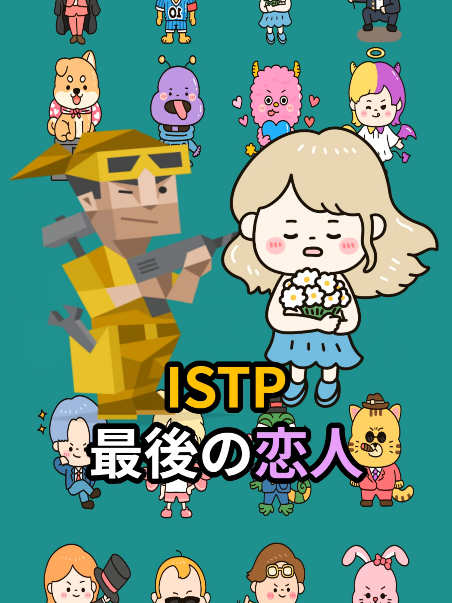@七味