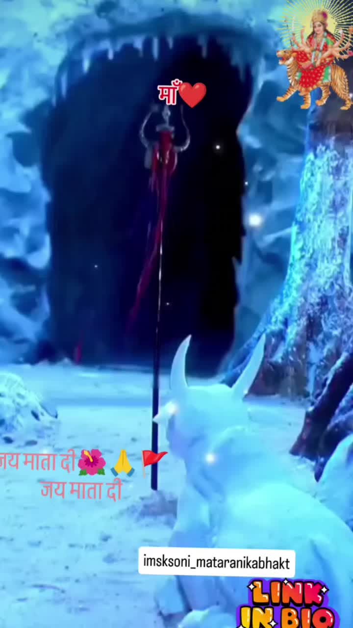 @🚩 Jay Mata di 🚩🙏🔱