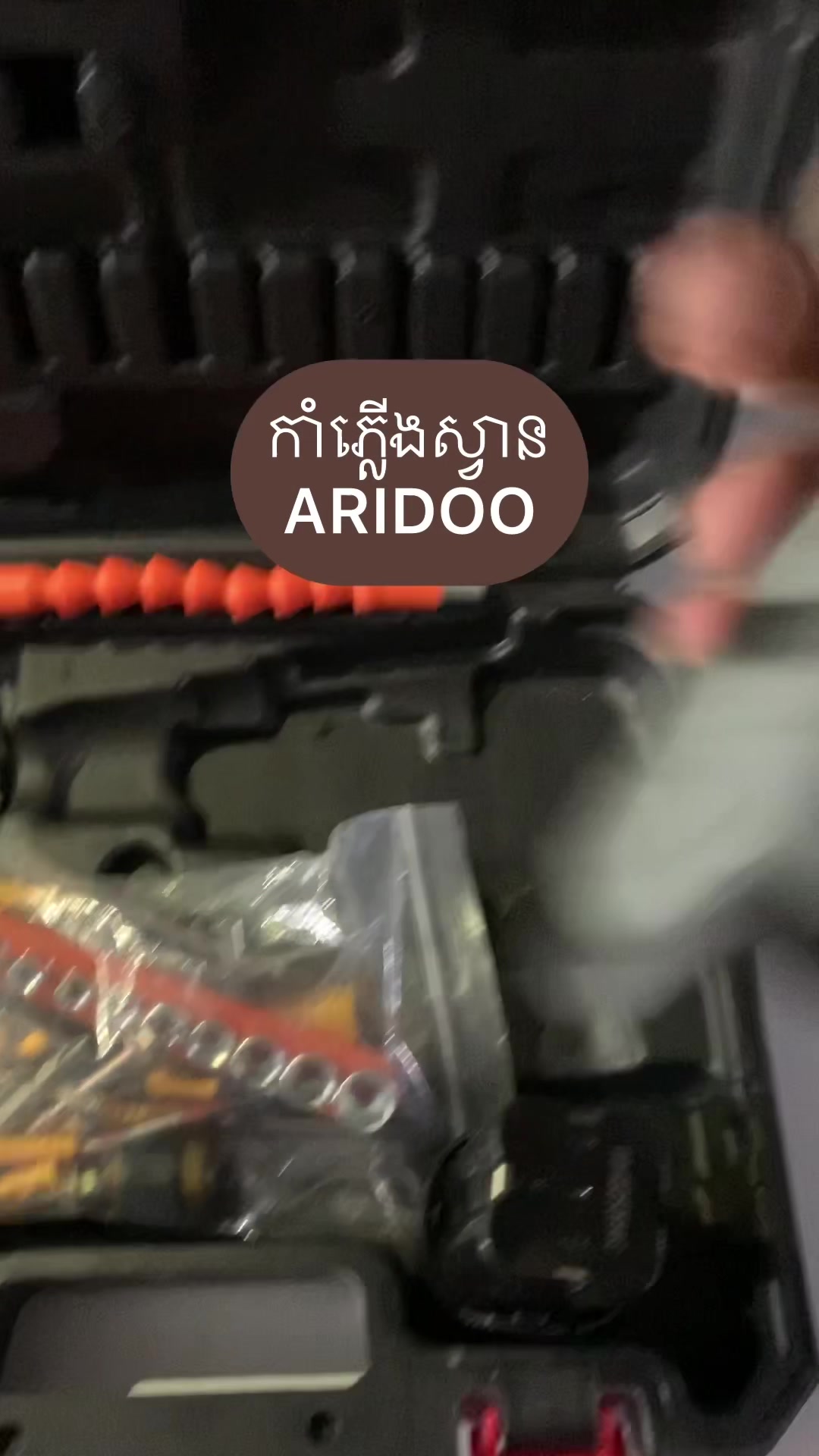 @MG_TOOLS & ហាង ឆេងលី II