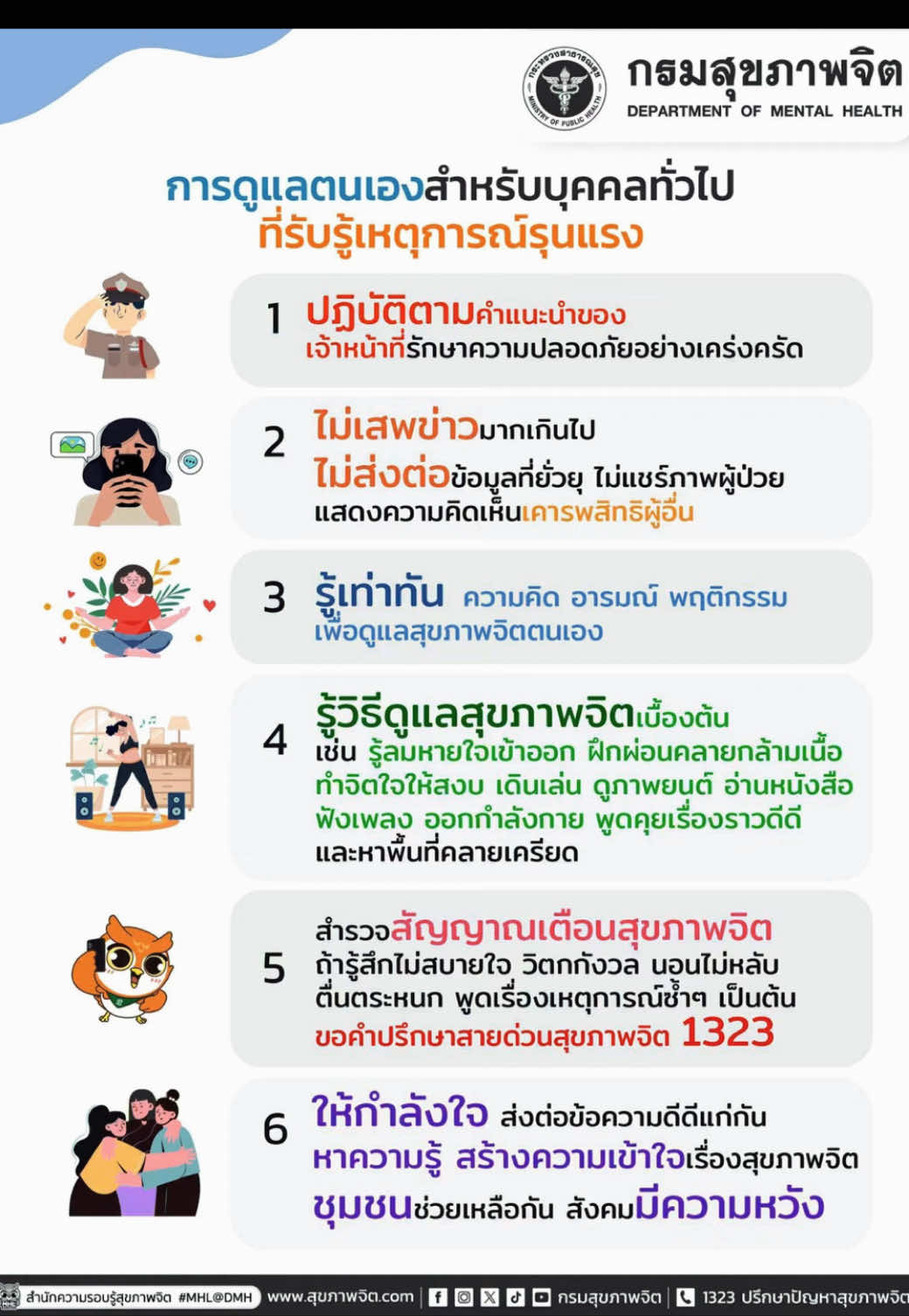 @nine10nine10