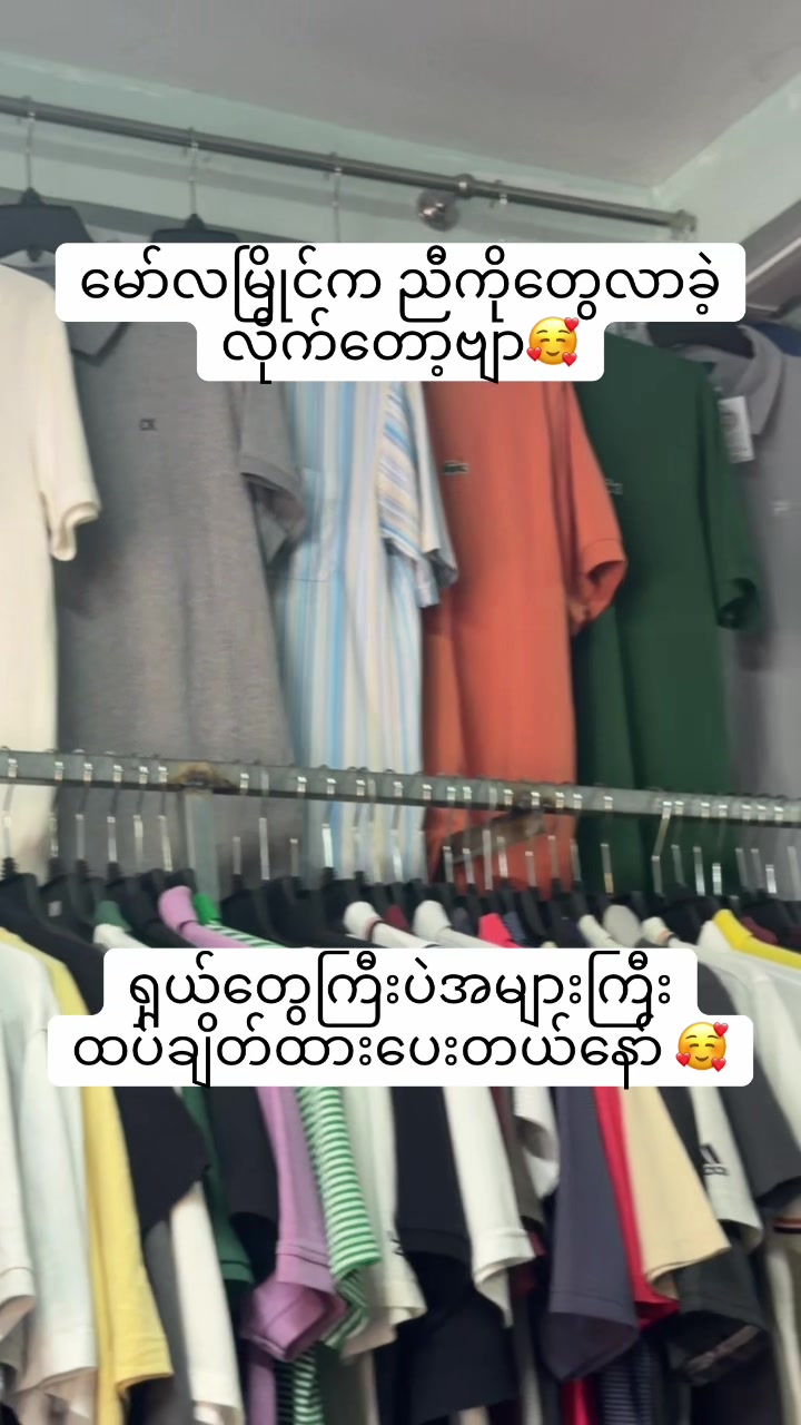 @Young Vintage Shop