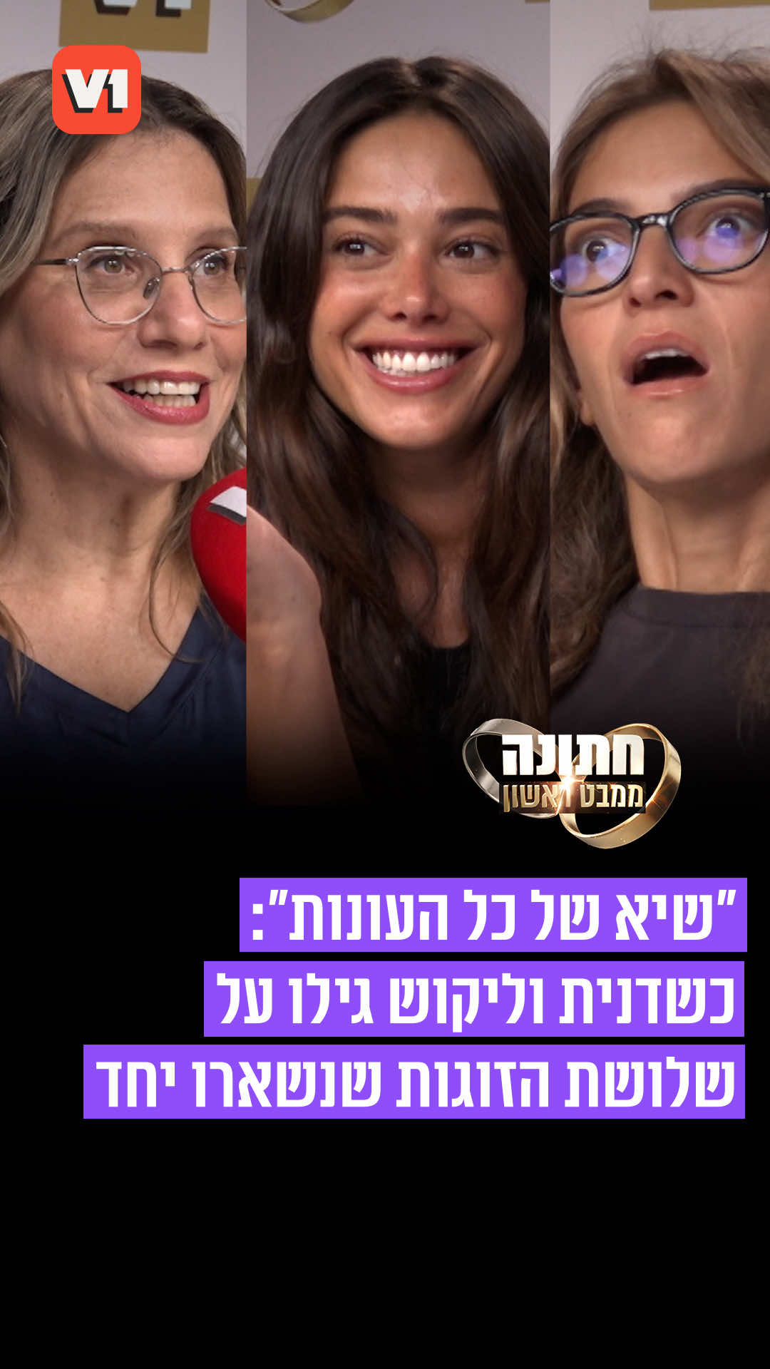 @V1 israel