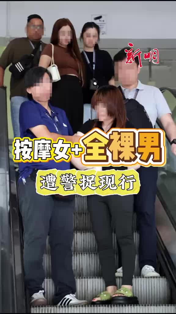 @新明日报