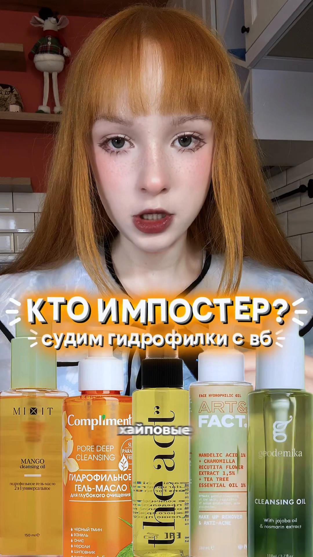 @делиса
