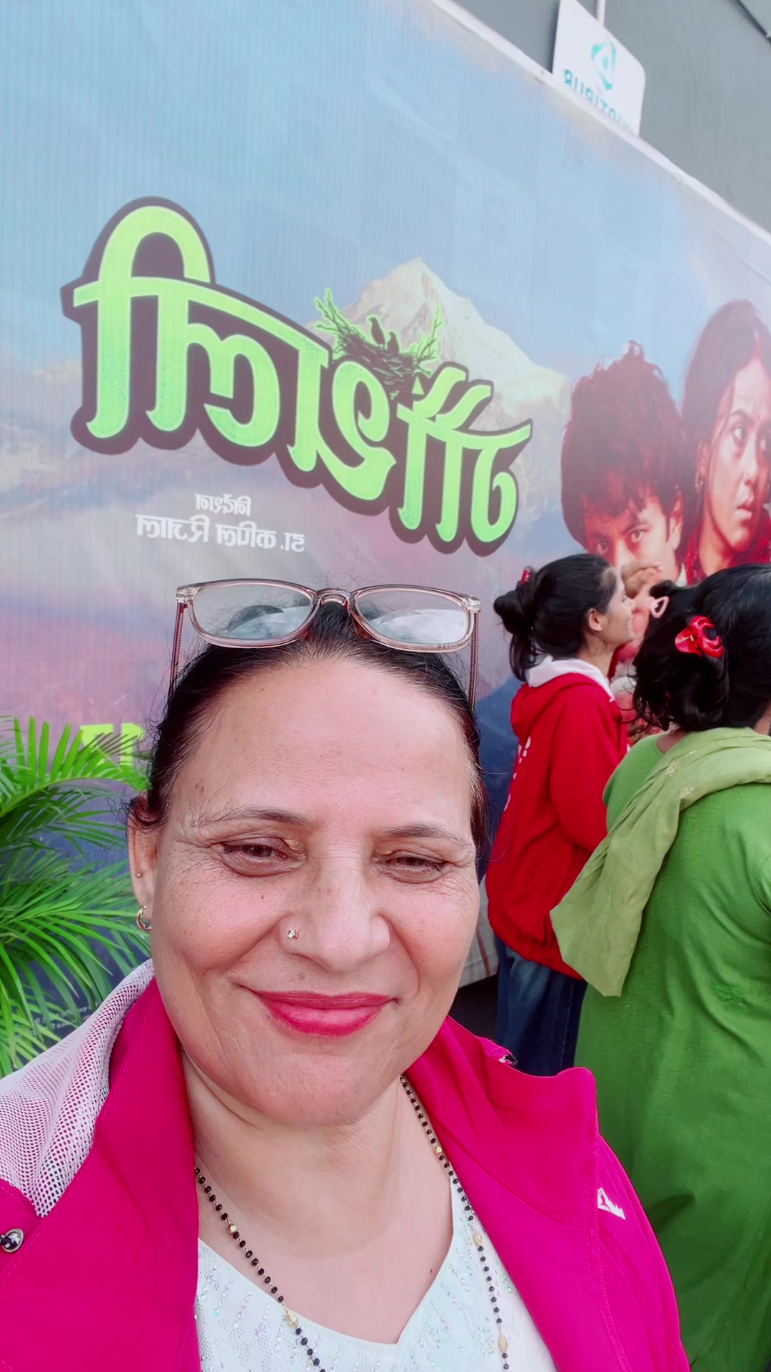 @Manju Baral