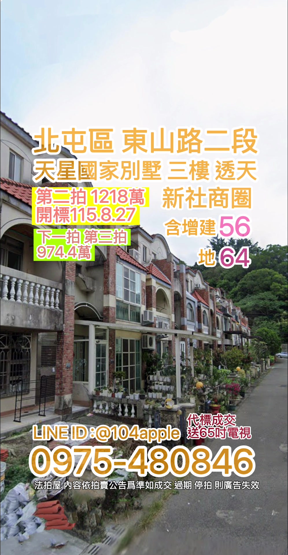 @喬小喬