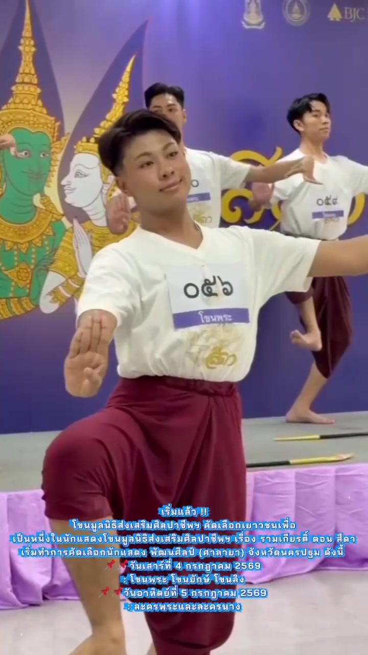 @ประชาสัมพันธ์จังหวัดอ่างทอง