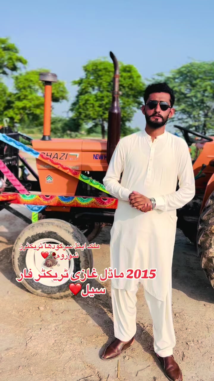 @ملک اینڈ سرگودھا ٹریکٹرز شوروم
