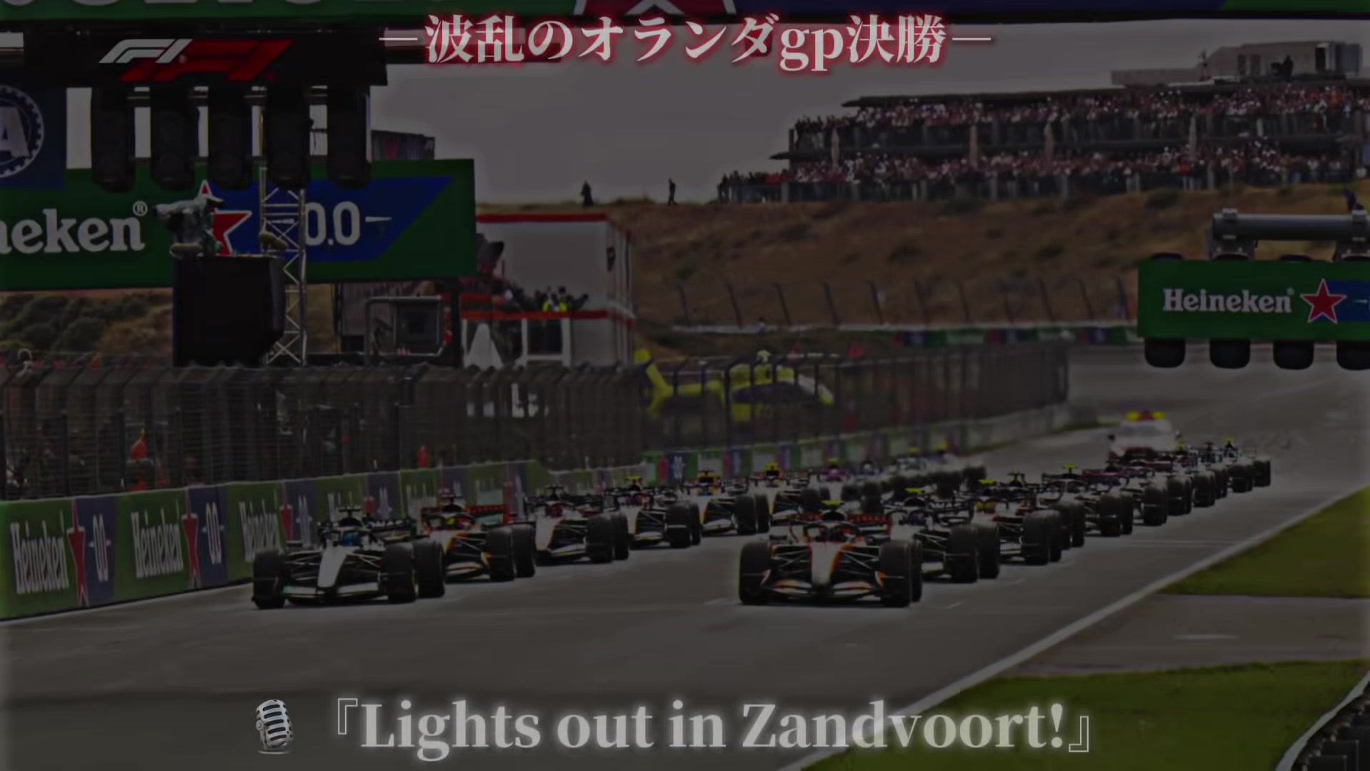 @ryoryo-f1