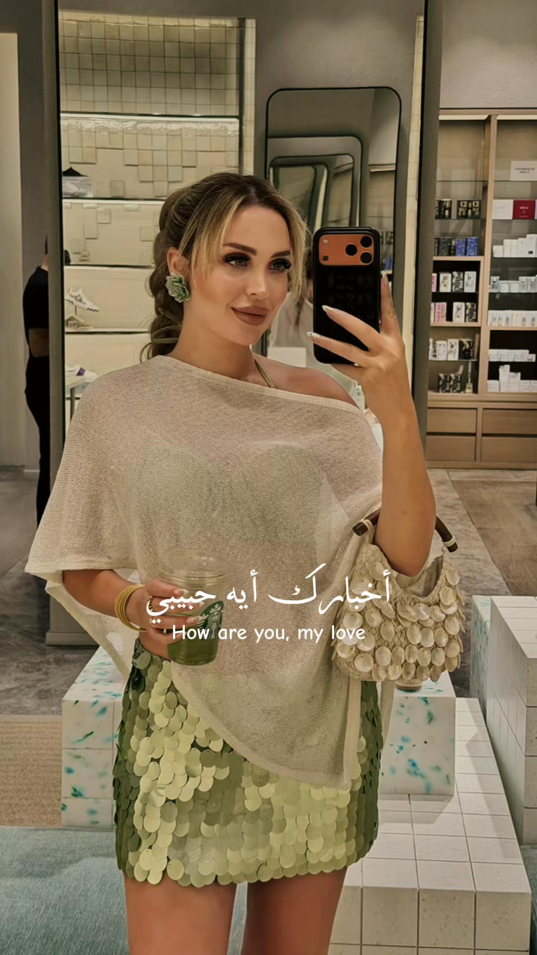 @Loubna Bajabar
