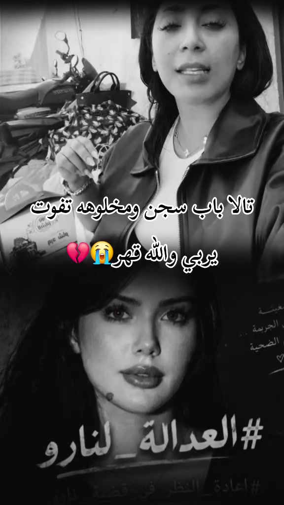 @ســـڪر🇮🇶