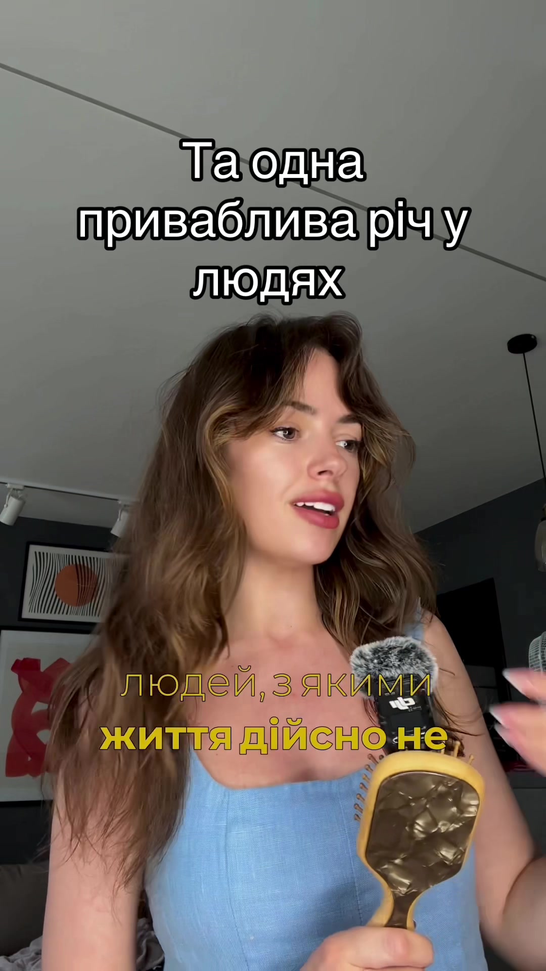 @ФОП Бублик | Марі 👩🏻💻🎧🌿