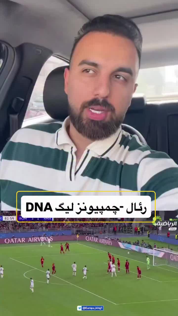 @Esteghlal fc