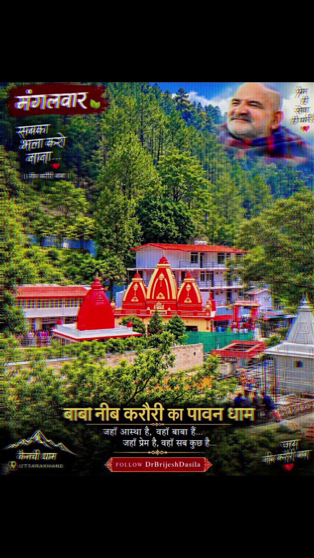 @Phulmaya Kunwar