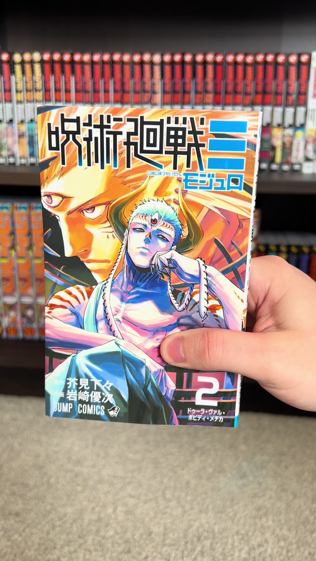 @JonJonManga