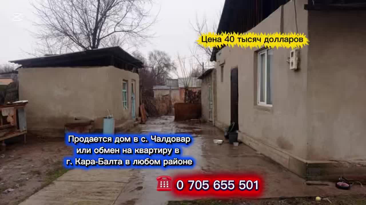 @Новости karabalta_87
